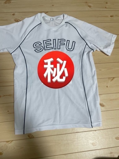 清風高校 体操服単品,複数どちらでも可能 (エドワード証聖王) 天王寺の