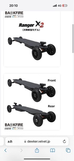 その他 skateboard black fire