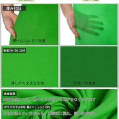 グリーンバック 撮影用スタンド 背景布 緑 150×200cm 強力クリップ5個 高さ調整可能 装置簡単 三脚スタンド クロマキー グリーンスクリーン ポリエステル テレワーク/記念写真/テレビ会議/オンライン飲み会 元値3,890円の画像