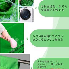 グリーンバック 撮影用スタンド 背景布 緑 150×200cm 強力クリップ5個 高さ調整可能 装置簡単 三脚スタンド クロマキー グリーンスクリーン ポリエステル テレワーク/記念写真/テレビ会議/オンライン飲み会 元値3,890円の画像