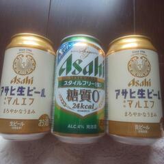 ビール3缶