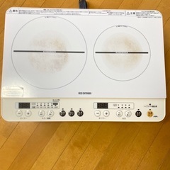IRISオーヤマ2口IHコンロ
