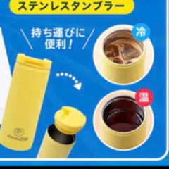 チョコザップの画像