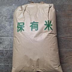 2023年度米(玄米)30kg