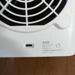 小型クーラーの画像