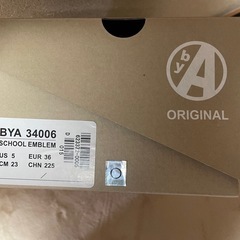 （値下げしました）呪術廻戦ロゴスニーカーの画像