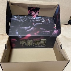 （値下げしました）呪術廻戦ロゴスニーカーの画像