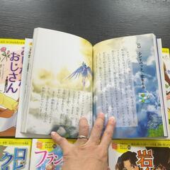 GAKKEN10歳までに読みたい世界名作15-20巻の画像