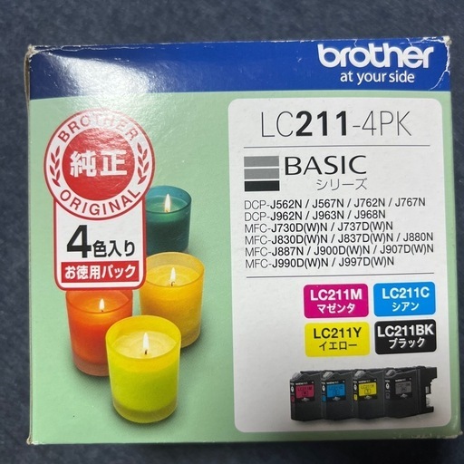 ブラザー　インク　純正
