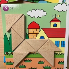 【決まりました】 KUMON  さんかくタングラムの画像