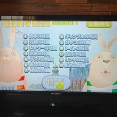 Mitsubishi lcd-32mr2 テレビ　ジャンクの画像