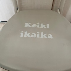 ベビーチェア　豆椅子　1脚のみとなりますの画像