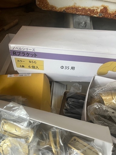 ドア用の品