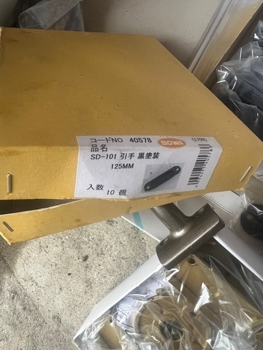 ドア用の品
