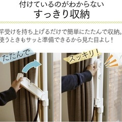 窓枠洗濯物干し　竿受けのみの画像