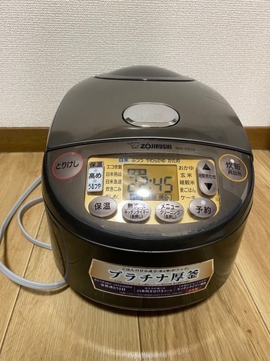 炊飯器