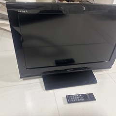 急ぎ！テレビ