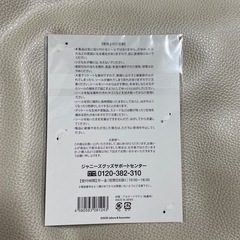 【新品、未開封】TrackONE -IMPACT- ステッカー SixTONES グッズの画像