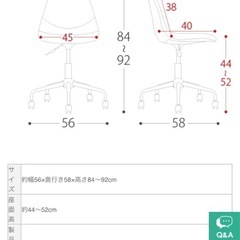 美品　週末お値下げ！使用 1年未満‼︎回転昇降式デスクチェア の画像