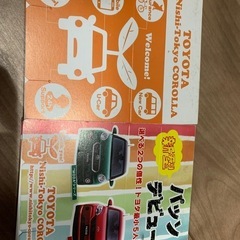 トヨタ 非売品メモ帳
