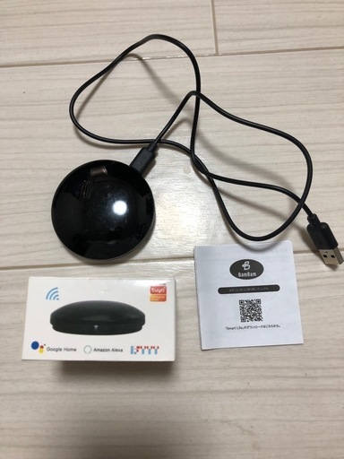 【手渡し】スマートホームリモコン