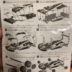 トヨタ ルマン優勝モデルの画像