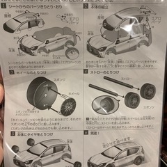 トヨタ AQUA G's 工作品の画像