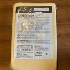 新品:トゥルースリーパー 低反発まくら（マルチピロー）の画像