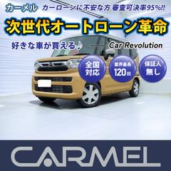 ☆ご成約☆月々２万円～＼誰でも車が買える次世代自社ローン専門店／...