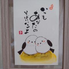 5月19日（月）6月7日（土）筆文字アート教室∶深谷市川本カインズカルチャー教室の画像