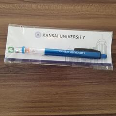 【新品未開封】関西大学 シャープペンシル 非売品 クルトガ 関大 シャーペンの画像