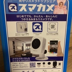 マクラーレン 非売品国語ノートの画像