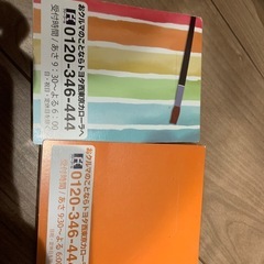 トヨタ 非売品メモ帳の画像