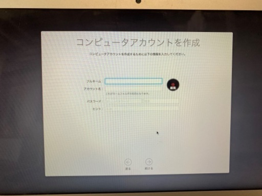（1月15日までの投稿です）MacBook Air