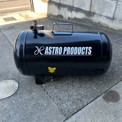 アストロプロダツク38Lタンク
