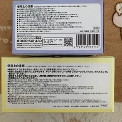 【新品】 リラックマ ローソン 景品 食器の画像