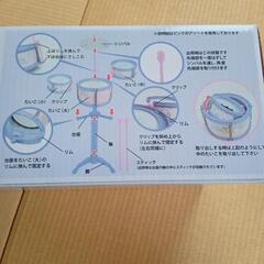 【未使用未開封】たぴおかパークキッズドラムの画像