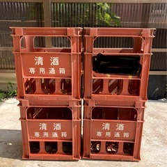 一升瓶　清酒通い箱　