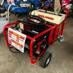 ✨️美品✨️中古自走式動噴　丸山製作所　GKSL3314-1 ジ...