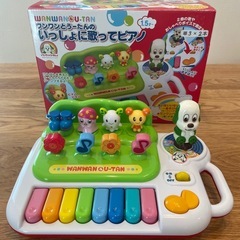 　ワンワンとうーたんのいっしょに歌ってピアノ 