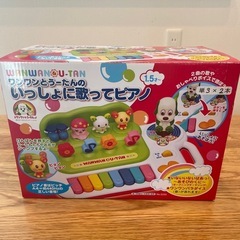 　ワンワンとうーたんのいっしょに歌ってピアノ の画像