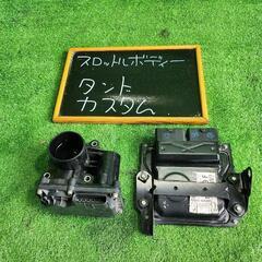 スロットルボディー