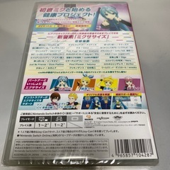 【新品】Nintendo Switch ソフト　Fit Boxing feat.初音ミク
の画像
