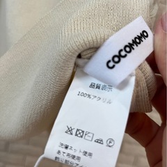 COCOMOMO 新品　タグ付きの画像