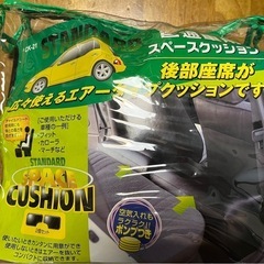 車のシート間に入れる　スペースクッション　cretom　CK-2...