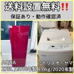  超高年式✨送料設置無料❗️家電2点セット 洗濯機・冷蔵庫 