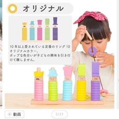 はじめてのつみき　RING10の画像