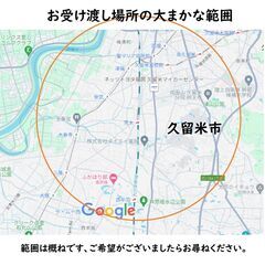 ｶﾊﾞﾝ修理よろこんで見積もりします【筑後地方にお住まいの方へ】かばん、財布、靴（ソール以外）の修理のご案内 - 久留米市