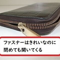 ｶﾊﾞﾝ修理よろこんで見積もりします【筑後地方にお住まいの方へ】かばん、財布、靴（ソール以外）の修理のご案内 - 手伝いたい/助けたい