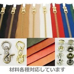 ｶﾊﾞﾝ修理よろこんで見積もりします【筑後地方にお住まいの方へ】かばん、財布、靴（ソール以外）の修理のご案内 − 福岡県